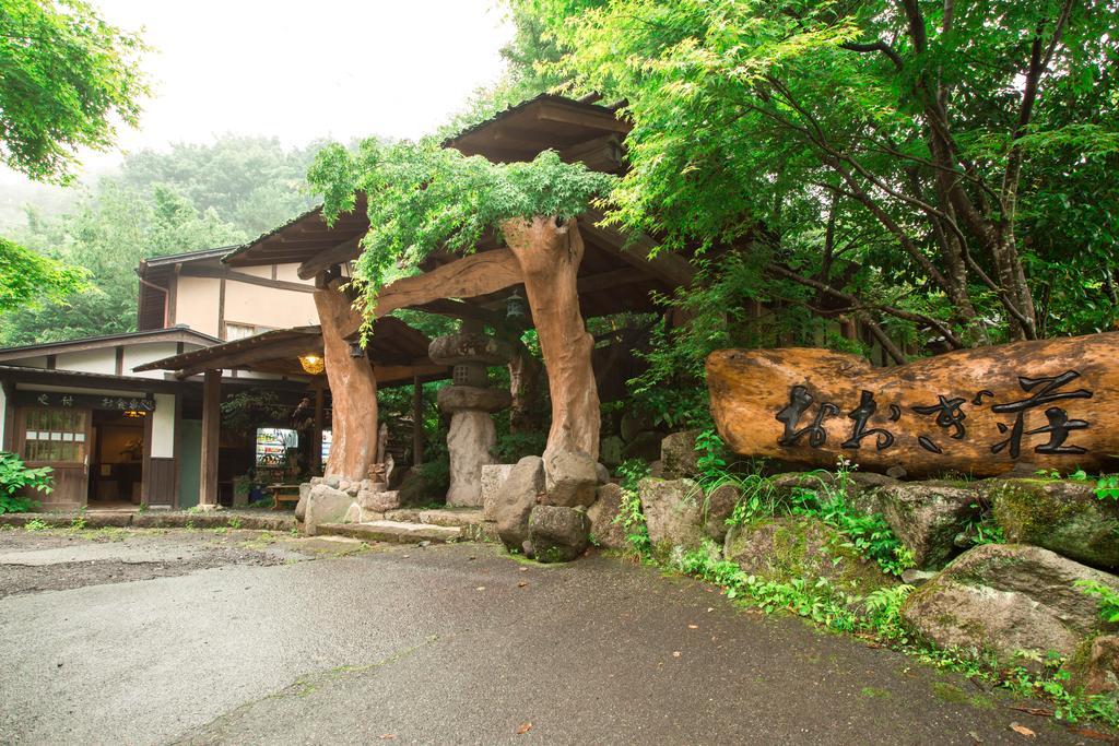 Oogi Onsen Oogiso Minamioguni Exterior foto
